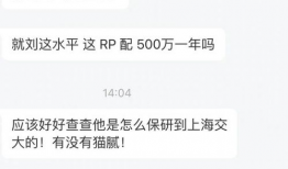 吃瓜网红爆料网站大全,一网打尽热门八卦！